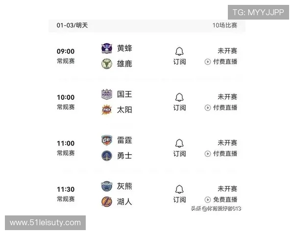 NBA新赛季何时正式开始比赛时间安排解析